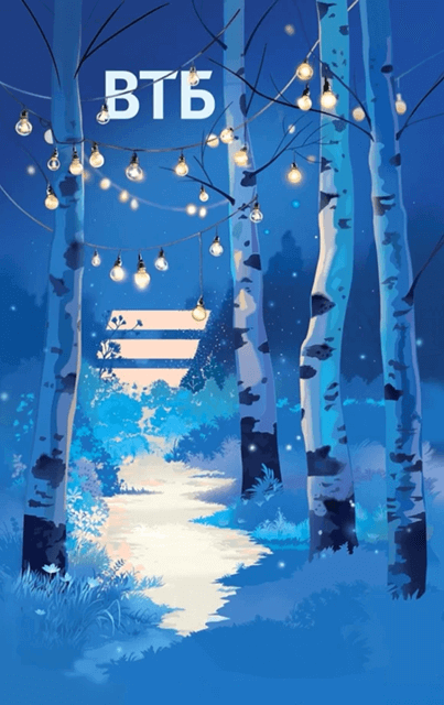 Сказочный лес